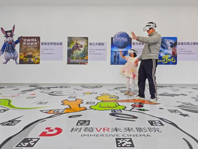 古寨玩转VR！深圳报业树莓VR未来影院落户英德梅子寨