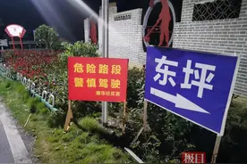 湖南安化小车夜里坠江4人溺亡，家属质疑：路口无护栏，江面反光如路面图片