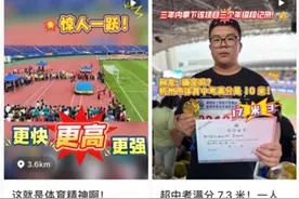 意气风发！杭城中小学秋季运动会又燃又飒图片