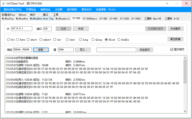 工控必备：5个免费的PLC通讯检测工具！