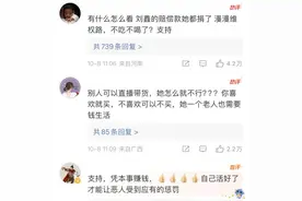 江歌妈妈将直播带货，已成立传媒公司图片