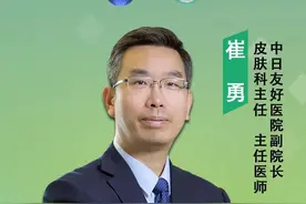 这种常见疾病进入高发季！做好4件事，帮你离它远一点图片