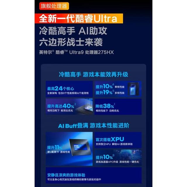 RTX 5080+Ultra 9 275HX OMEN暗影精灵 MAX 游戏笔记本全面评测