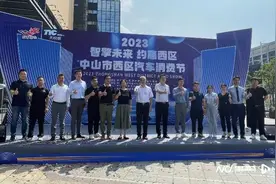 中秋国庆去哪儿？中山西区启动车展暨美食嘉年华图片