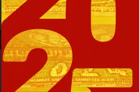 国安董事长：2025为实现目标而战图片