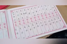 株洲这个村流行15元随礼风俗，村民：一斤肉价，小时候就有图片