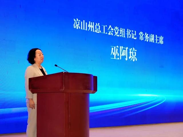 精艺凉山·文旅匠心 | 2025年凉山州酒店餐饮劳动和技能竞赛开幕！