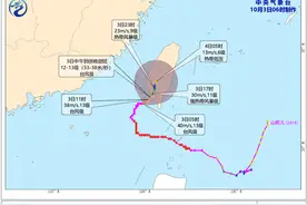 台风“山陀儿”继续影响台湾岛 中东部大部气温回升图片