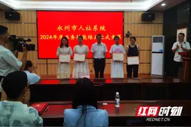 永州人社系统业务技能练兵比武“火热”开赛图片