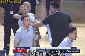 NBL总决赛退赛复盘：连续争议吹罚埋伏笔 5罚1掷后陕西离场视频封面