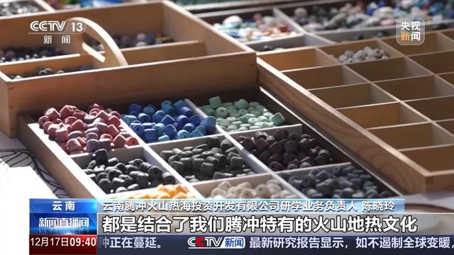 冰雪游、避寒游 多元融合让旅游业“淡季不淡”
