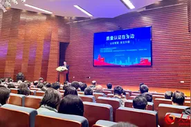 天津：质量认证赋能 消防安全再升级图片