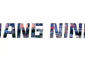 南京疾控最新提醒图片