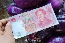 家人们注意了！有人说你的钱缺角要小心了图片