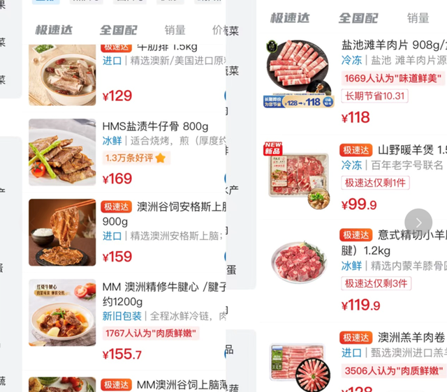 山姆又翻车了，这回消费者不想买单