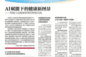 您的“疾病先知”AI已上线图片