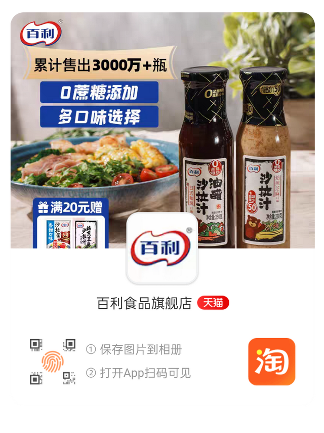 网红零食、秋季限定味道……东莞这个小镇，“吃定了”！