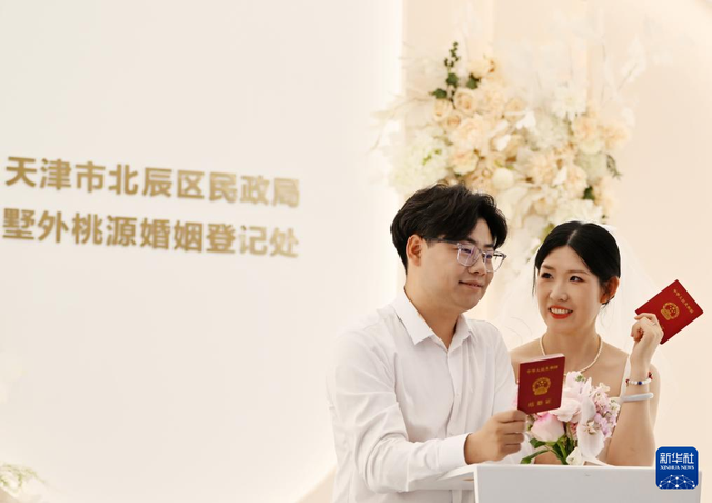 “领证日”变“旅游日”！这些景区婚姻登记预约火爆