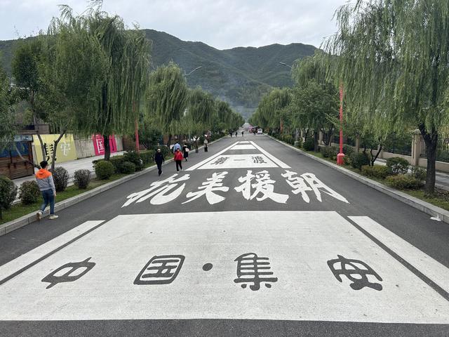 翱翔长空 | 通化：探访红色坐标 追溯精神根脉