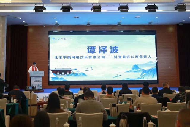 共赴山水之约，共绘合作新篇 | 2026龙虎山旅行商大会圆满落幕！