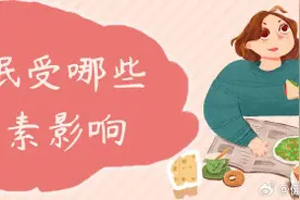 孩子的睡眠受哪些因素影响？图片