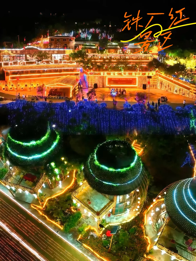 冬游凉山 | 被阳光吻醒的冬天