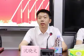 “80后”沈晓文，新职明确图片