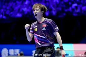 林高远说非常荣幸在国乒队伍中图片