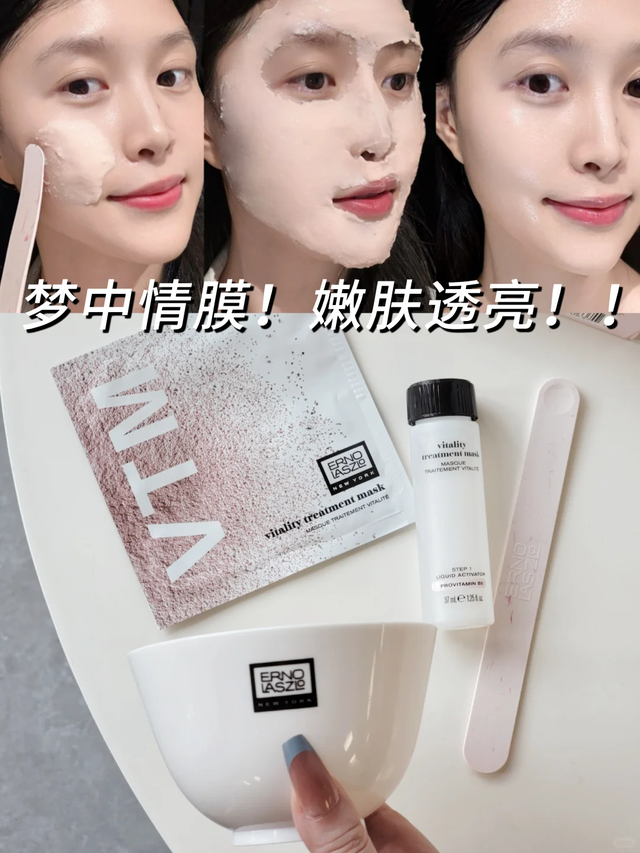 真爱大牌捡漏 | 火了100年的奥伦纳素，这次破价100+