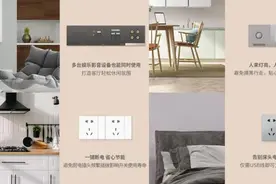 让“细节控”极度舒适的家装翻新！跟着立邦刷新服务走准没错图片