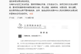 对女公关不满自媒体博主“开黄腔”，哪吒汽车法务部已发律师函，该博主道歉图片