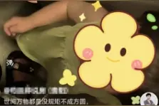 潮评丨公共空间里，给孩子多些包容图片