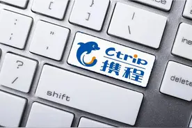 早资道 | 携程：2025 年春节客服员工可回乡办公 48 天；拼多多获国内多地快递驿站经营许可证图片