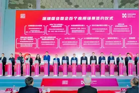 深圳国资国企发布首批30个人工智能应用场景图片