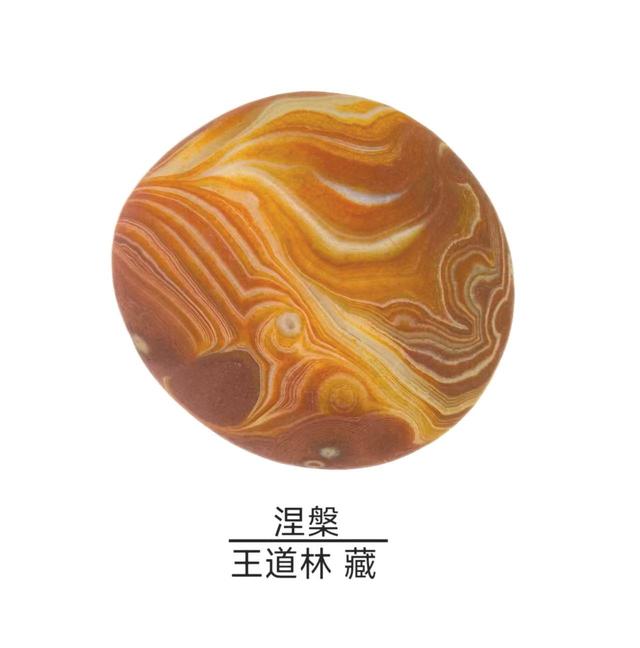 重游雨花石地质公园