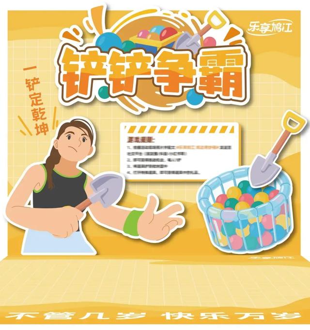 鸠”在周五,敬请“官”注!第二届“夜鸠江 yeah生活”系列促消费活动打卡攻略!