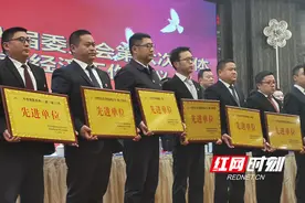 “廉”花结硕果 张家界永定妇幼党风廉政建设获表彰图片