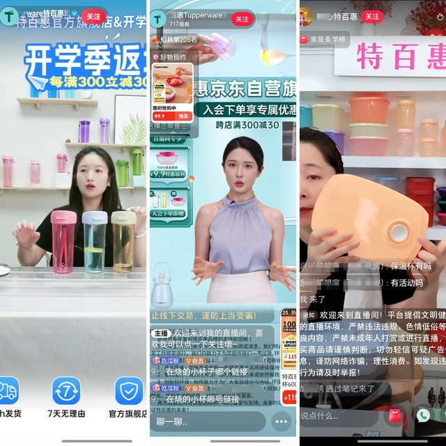 特百惠胶原蛋白肽饮品能不能喝 特百惠胶原蛋白肽什么时候喝效果最好