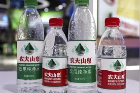 农夫山泉杀回“1元时代” ，专家称此举不讲武德视频封面