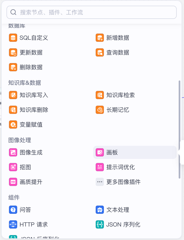 AI创业如何选择Agent平台，Coze、Dify、腾讯元器？可能都不是