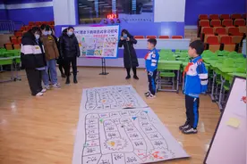 大开脑洞！海淀这所小学的孩子们交上项目式学习成绩单图片