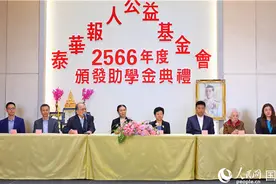 “泰华报人公益基金会”颁发奖助学金图片