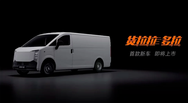 京东、货拉拉们造的不是车，是“效率”