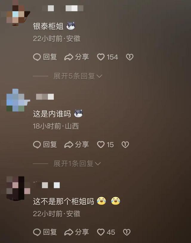 “LV女销售疑似勾引男客户”事件柜姐、原配妻子都在直播带货？网友：三观碎一地