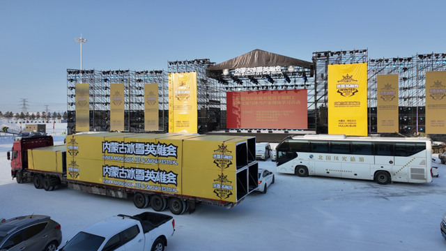 绒雪映北疆  赛博乐队+冰锅漂移，海拉尔的冰雪不止于景