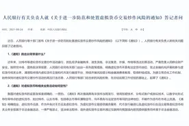 稳定币：全球货币体系的“数字补丁”，还是中国突围的“新战场”？图片