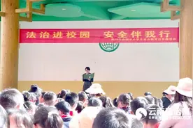 安全教育日 法治宣讲进学校图片