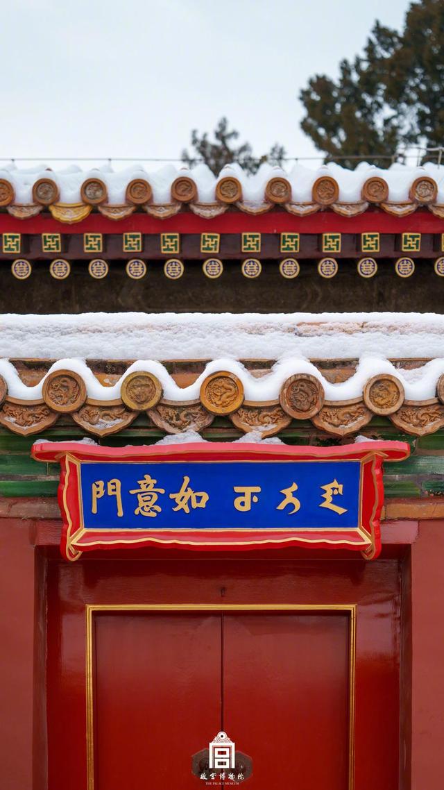 故宫雪景上新！来看鹅毛大雪里的金瓦红墙