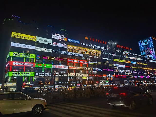 走进延边：长白山天池、延吉、图们、珲春行记