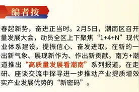 高质量发展看潮南⑥陈店镇：“1+2+N”，内衣名镇迎来新发展格局图片